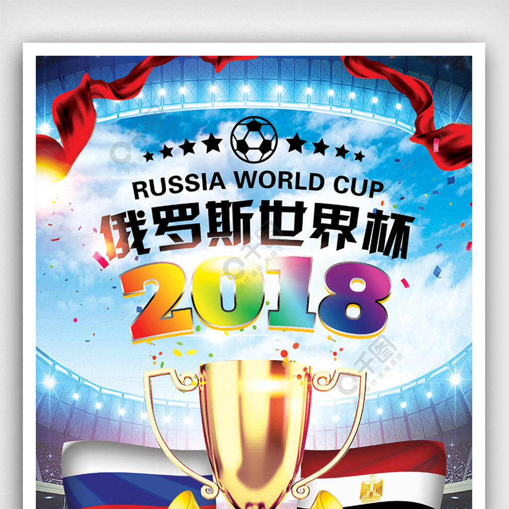 连斯基到达