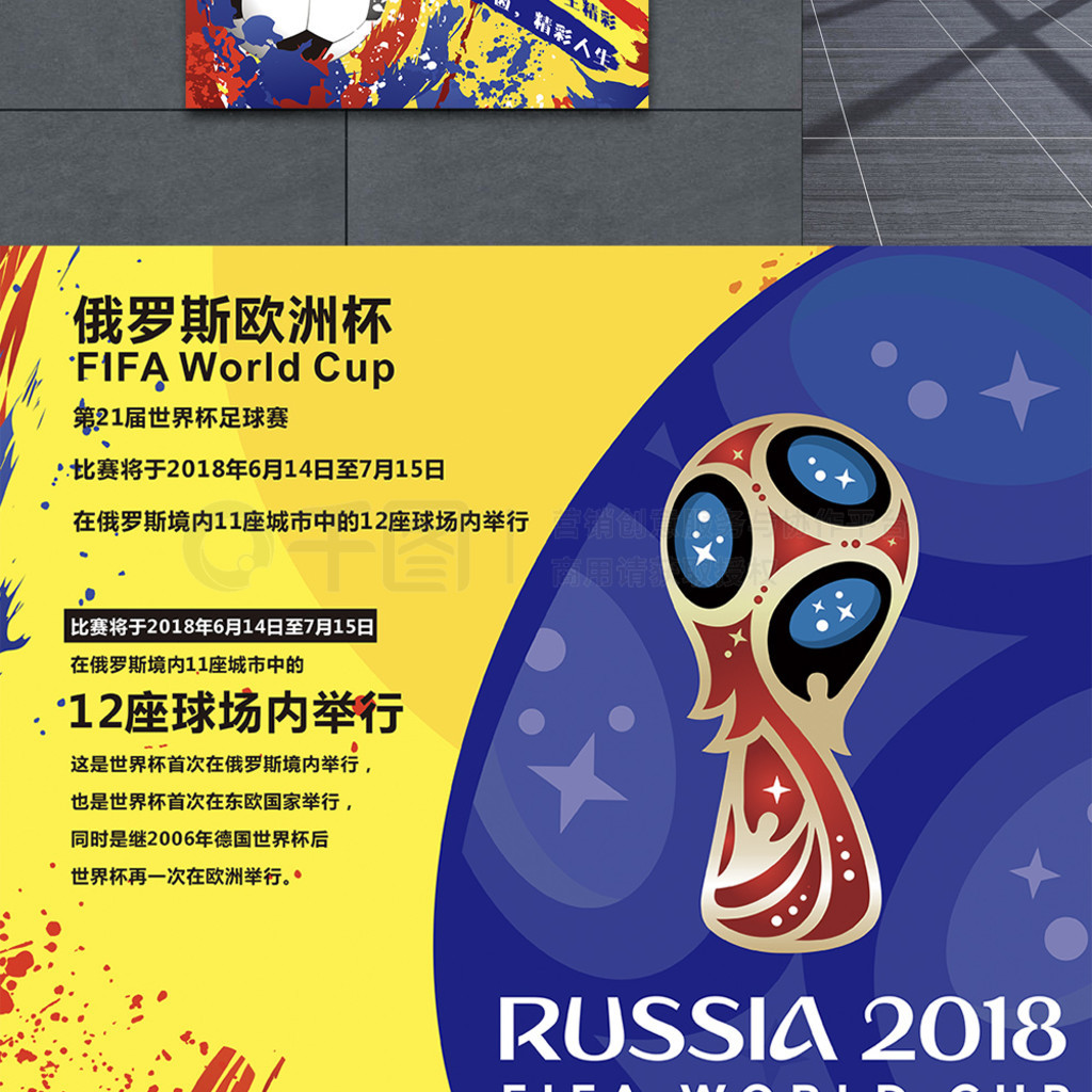 附加条