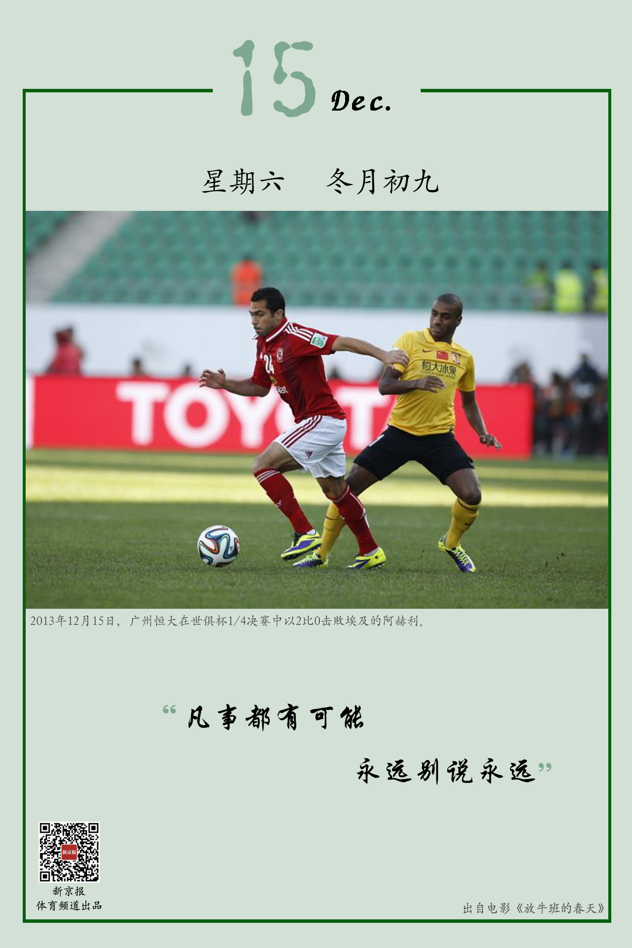 误很满