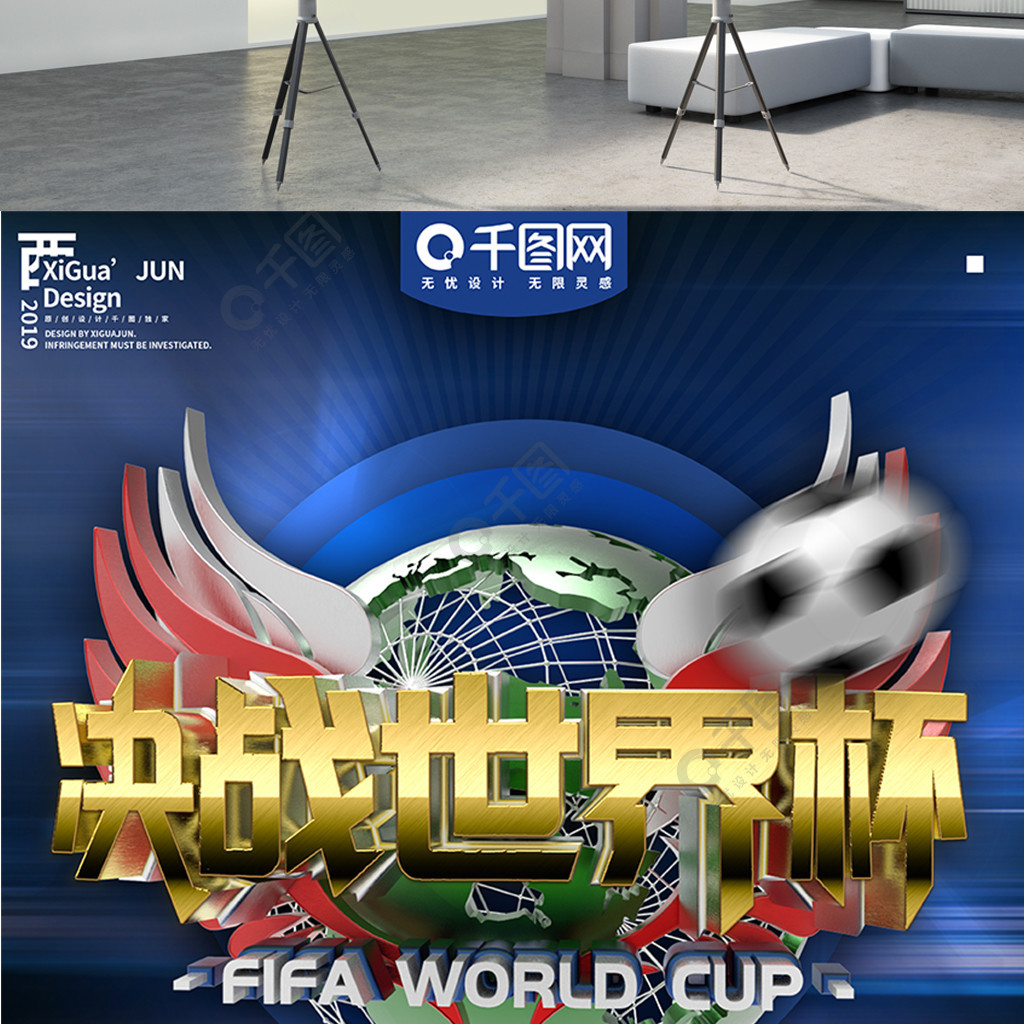 期待和激动
